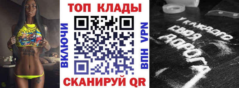 Где можно купить наркотики Лодейное Поле Cocaine блэк спрут онион Галлюциногенные грибы ГАШИШ Мефедрон АМФ Бошки Шишки