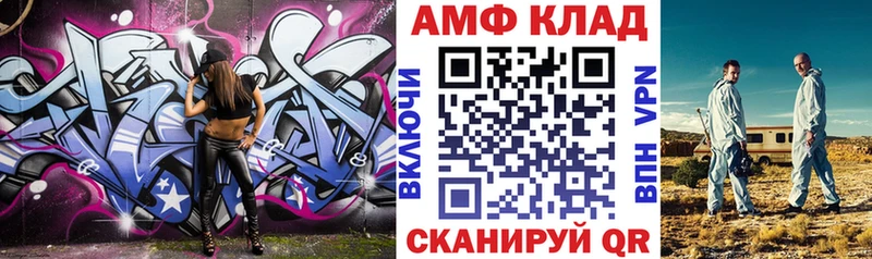 АМФ Розовый  blacksprut ссылка  Лодейное Поле 