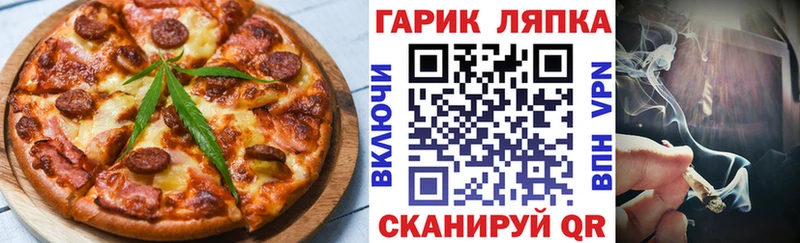 Печенье с ТГК конопля  даркнет сайт  Лодейное Поле 