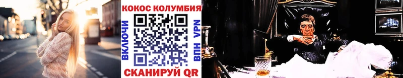 КОКАИН FishScale  наркота  Лодейное Поле 