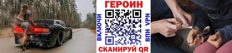Героин афганец Лодейное Поле