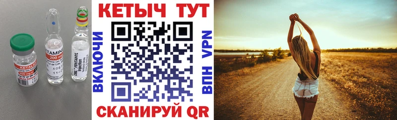 КЕТАМИН VHQ это Telegram Лодейное Поле