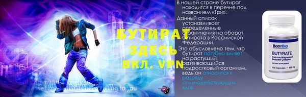 марихуана Киреевск