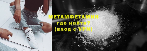 метамфетамин Козловка