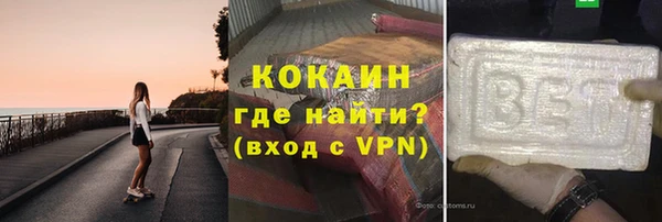 первитин Козельск