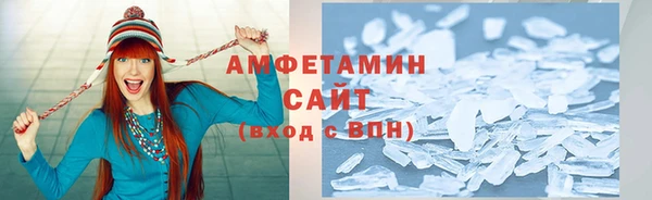 Альфа ПВП Кинешма