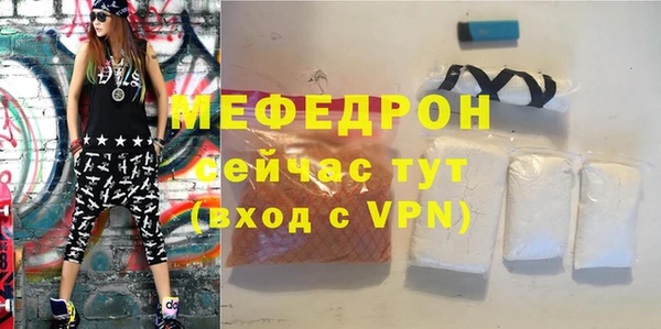 метамфетамин Козловка