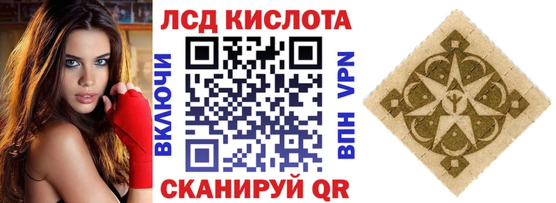 Марки N-bome 1500мкг Лодейное Поле