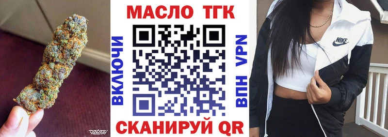закладка  Лодейное Поле  ТГК THC oil 